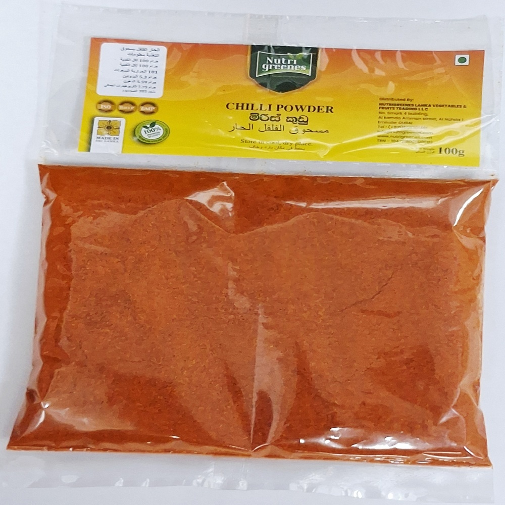 Chilli Powder Chilli Powder