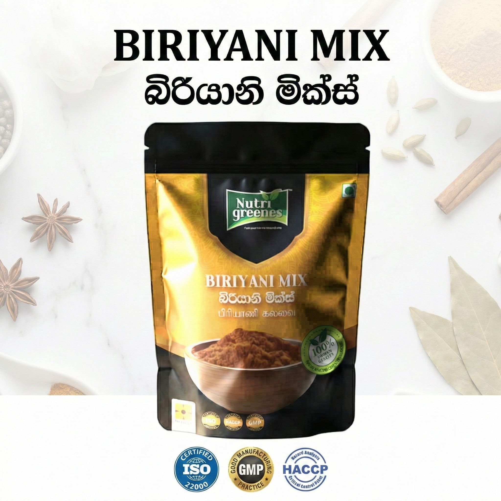 Nutrigreenes Biriyani Powder Mix Nutrigreenes Natural Biriyani Spice Mix Powder Pack - 50g 100g 250g