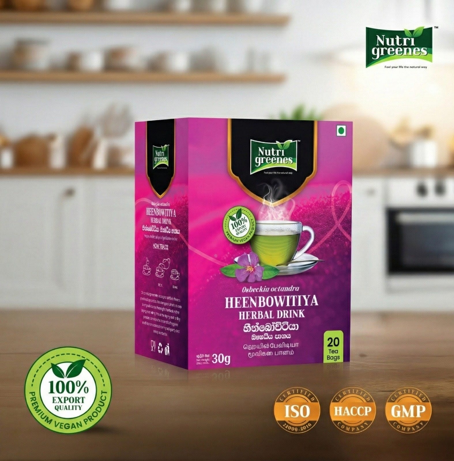 Nutrigreenes Heenbowitiya (Osbeckia Octandra) 20 Tea Bags Nutrigreenes-Heenbowitiya-Herbal-Tea-Bags-for-Liver-Health-Detox