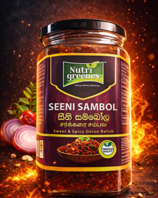 Sri Lankan Seeni Sambol 250g