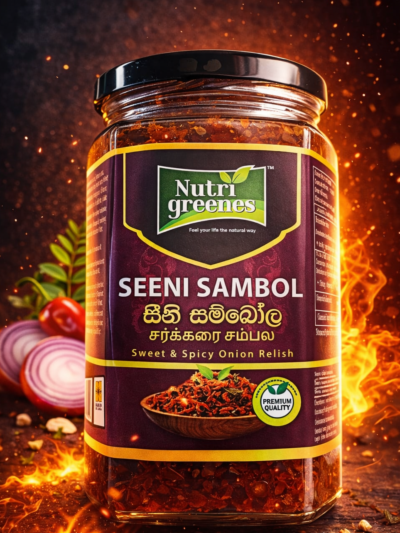 Sri Lankan Seeni Sambol 250g